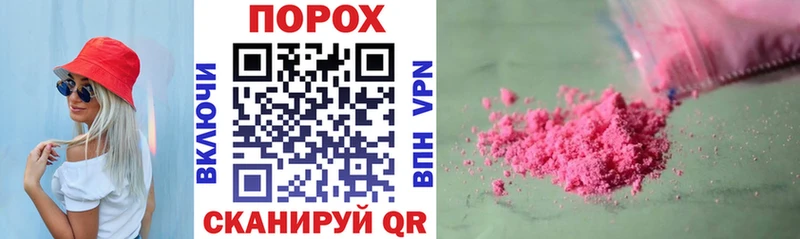 mega ТОР хочу наркоту Макушино АМФЕТАМИН 98%