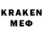 КЕТАМИН ketamine Super Shaburek
