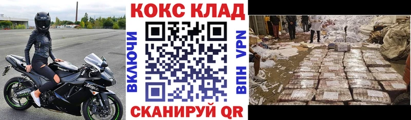 площадка какой сайт  Макушино  Cocaine Columbia  omg как войти 