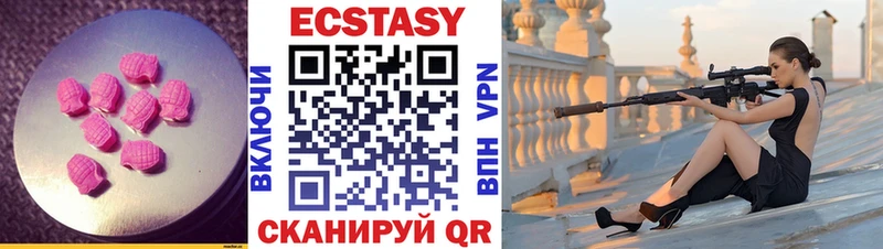 ЭКСТАЗИ бентли  как найти закладки  Макушино 
