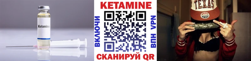 Кетамин VHQ  купить наркоту  Макушино 