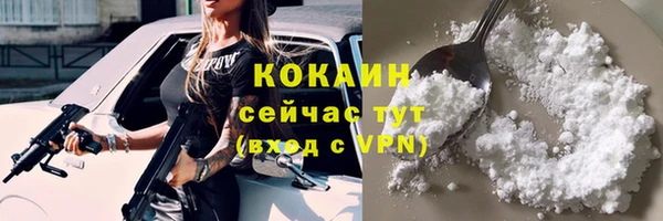 бутик Коряжма