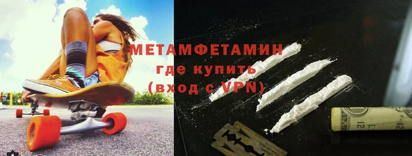 марки nbome Покачи