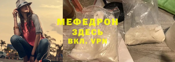 MESCALINE Костерёво