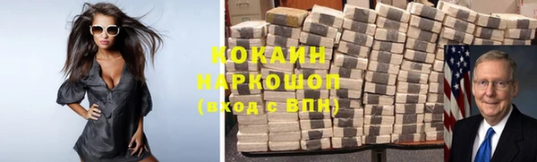 трава Кулебаки