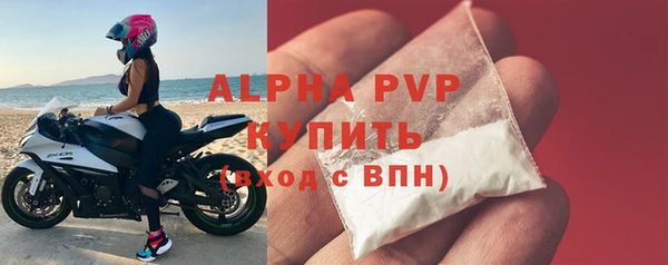 ALPHA-PVP Кодинск