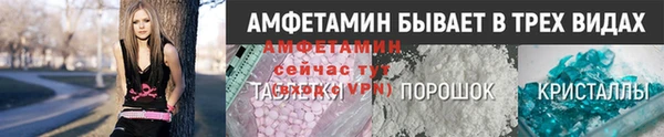 MESCALINE Костерёво