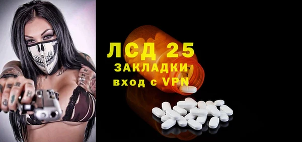 MESCALINE Костерёво