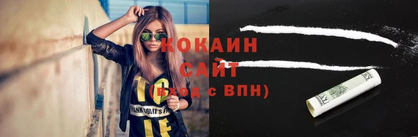 MESCALINE Костерёво