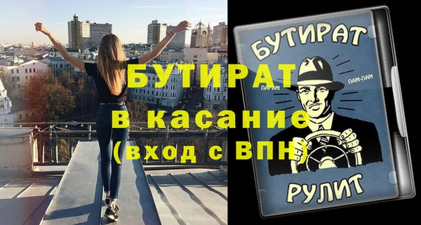 трава Кулебаки