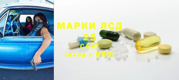 MESCALINE Костерёво