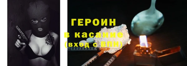 MESCALINE Костерёво