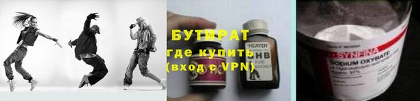 сатива Покров