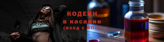 MESCALINE Костерёво