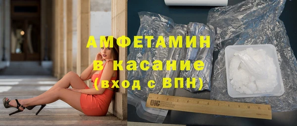 кокаин Фурманов