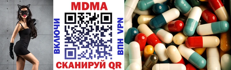 МДМА кристаллы  Макушино 