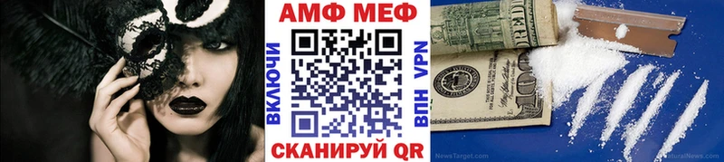 Первитин винт где найти наркотики Макушино