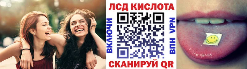 Марки N-bome 1,8мг мориарти состав Макушино