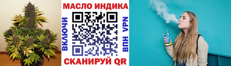 где можно купить наркотик  Макушино  Дистиллят ТГК THC oil 